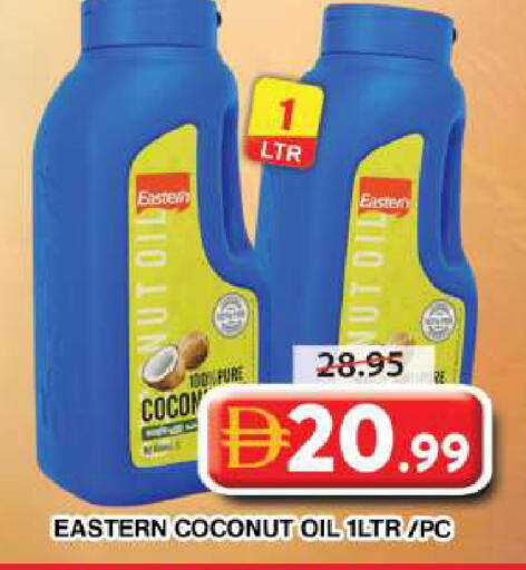 Coconut available at جراند هايبر ماركت in الإمارات العربية المتحدة , الامارات - دبي