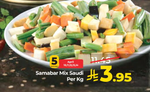 available at LULU Hypermarket in KSA, Saudi Arabia, Saudi - Khamis Mushait