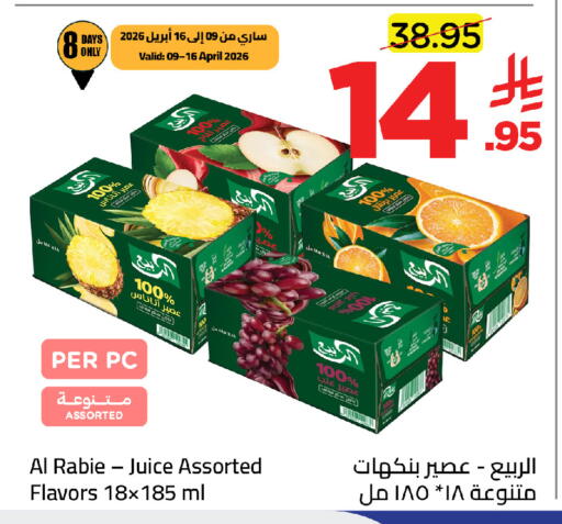 available at Wahj Mart in KSA, Saudi Arabia, Saudi - Jeddah