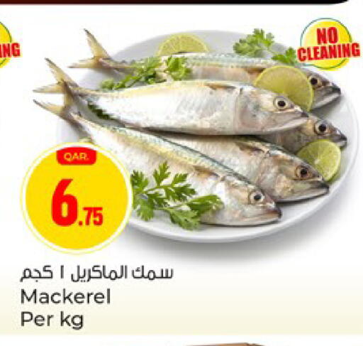 available at Paris Hypermarket in Qatar - Al Wakra