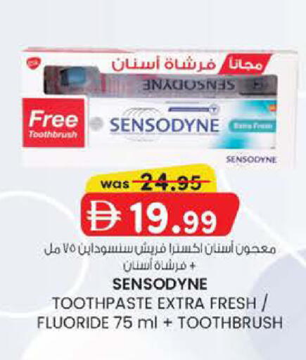 available at Safa Express Supermarket in UAE - Abu Dhabi