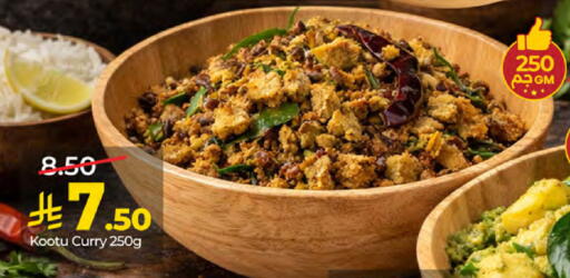 available at لولو هايبرماركت in مملكة العربية السعودية, السعودية, سعودية - مكة المكرمة