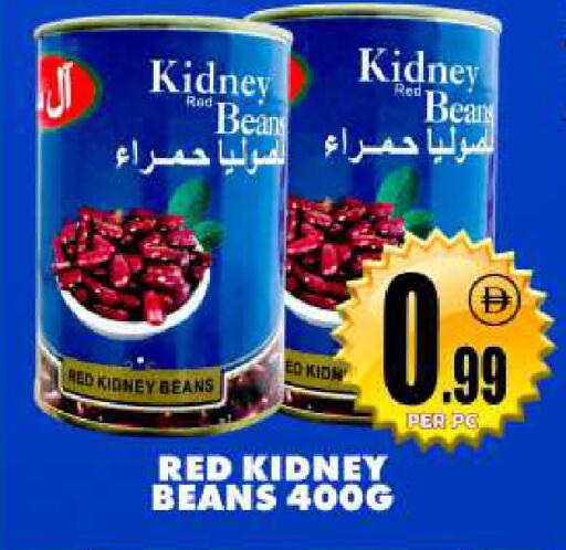 available at مركز الخصومات سنترو in الإمارات العربية المتحدة , الامارات - دبي