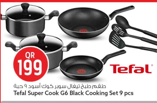 available at سفاري هايبر ماركت in قطر - الشحانية