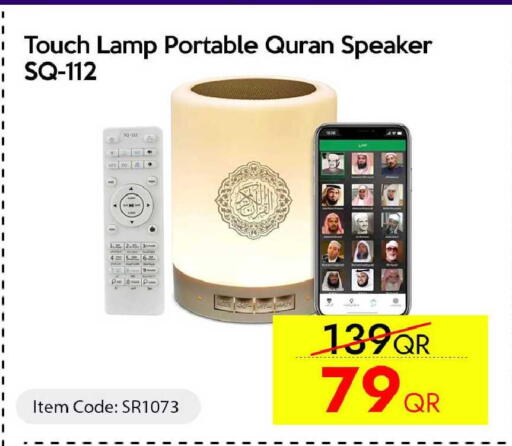 available at سيل بلاينت للهواتف in قطر - الدوحة