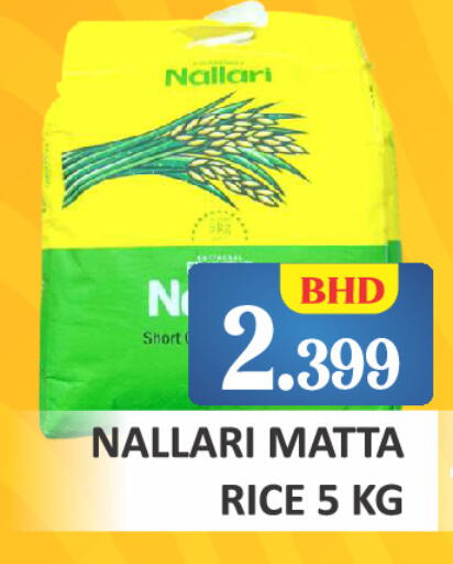 available at طلال ماركت in البحرين