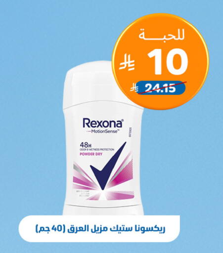 available at United Pharmacies in KSA, Saudi Arabia, Saudi - Arar