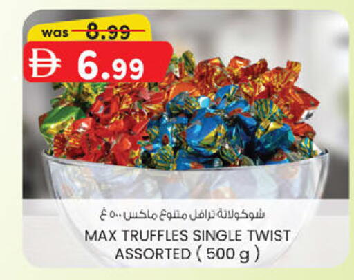 available at ك. الم. للتجارة in الإمارات العربية المتحدة , الامارات - ٱلْفُجَيْرَة‎