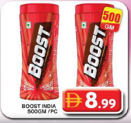 available at جراند هايبر ماركت in الإمارات العربية المتحدة , الامارات - دبي