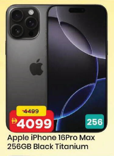 Apple available at Mark & Save in UAE - Dubai