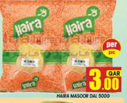 available at شوب اند سمايل هايبرماركت in قطر - أم صلال