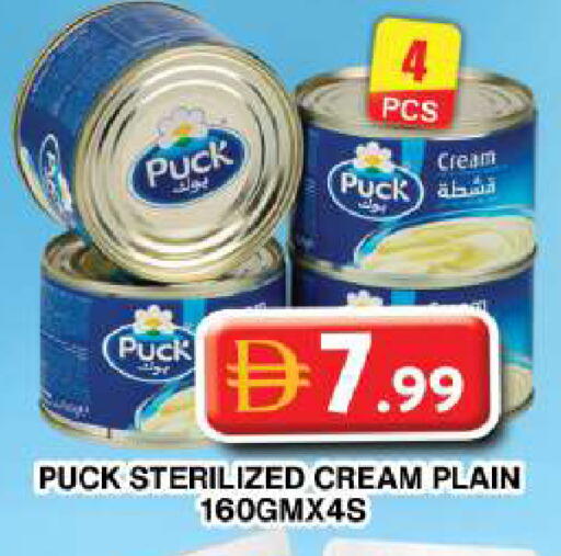 available at جراند هايبر ماركت in الإمارات العربية المتحدة , الامارات - دبي