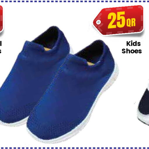 available at كبايان ستور in قطر - الريان