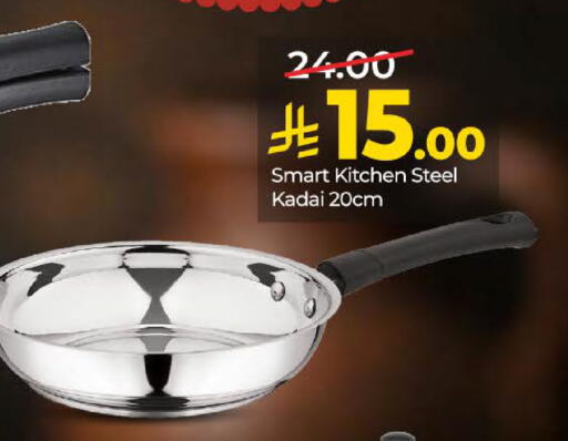 available at لولو هايبرماركت in مملكة العربية السعودية, السعودية, سعودية - عنيزة