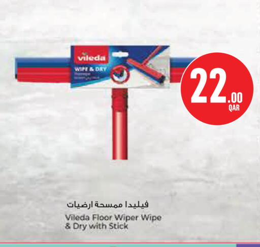 available at مونوبريكس in قطر - الخور