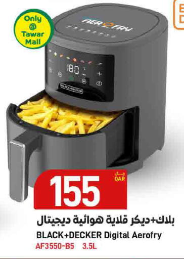available at ســبــار in قطر - الخور