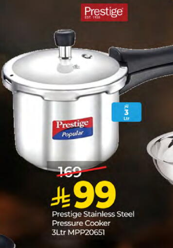 available at LULU Hypermarket in KSA, Saudi Arabia, Saudi - Ta'if