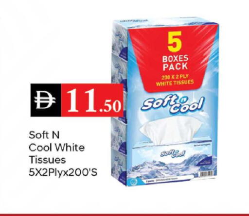 available at سوق طلال in الإمارات العربية المتحدة , الامارات - دبي