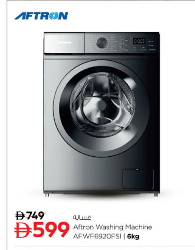 available at نستو هايبرماركت in الإمارات العربية المتحدة , الامارات - رَأْس ٱلْخَيْمَة