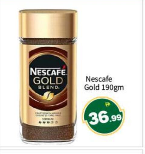 available at بيج مارت in الإمارات العربية المتحدة , الامارات - أبو ظبي