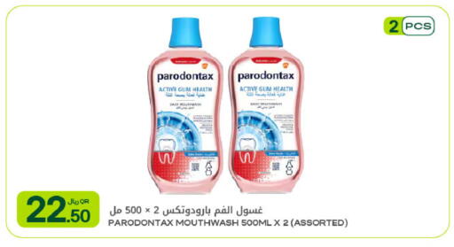 available at Al Meera in Qatar - Al-Shahaniya