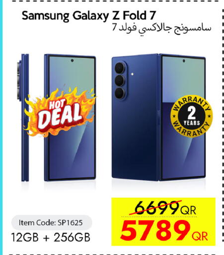 available at آي كونكت in قطر - أم صلال