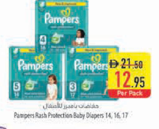 available at Safeer Market in UAE - Fujairah