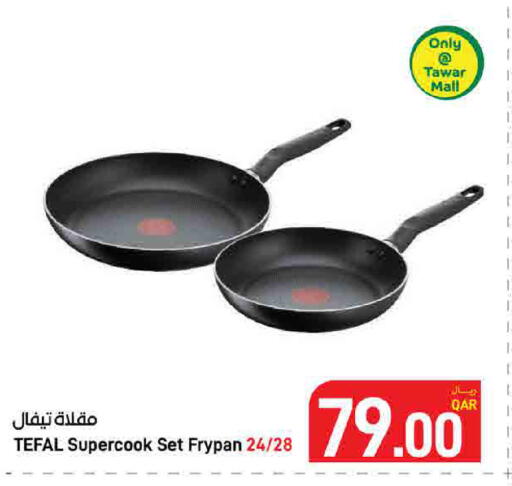 available at SPAR in Qatar - Umm Salal