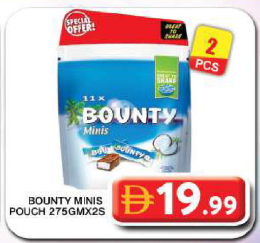 available at Grand Hyper Market in UAE - Dubai