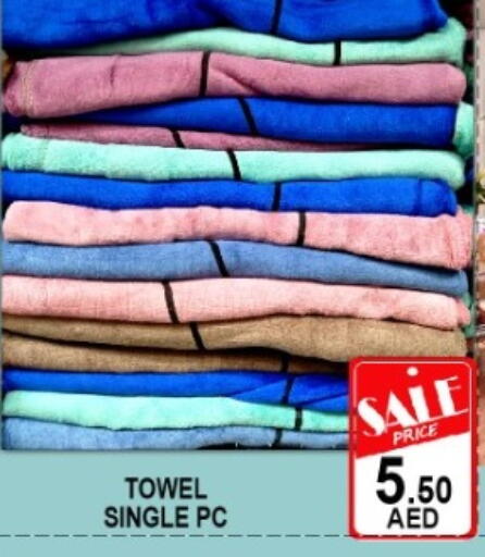 available at جرين جيفت متجر أقسام in الإمارات العربية المتحدة , الامارات - دبي