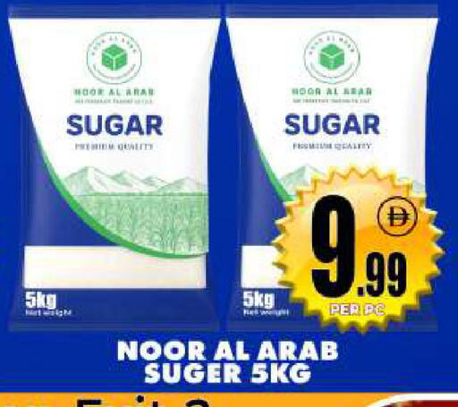 available at مركز الخصومات سنترو in الإمارات العربية المتحدة , الامارات - دبي