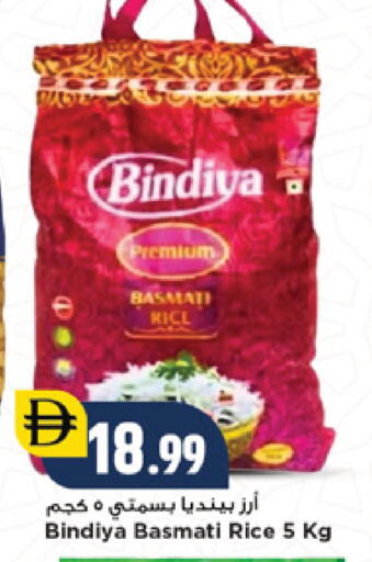 available at نيومارت هايبرماركت in الإمارات العربية المتحدة , الامارات - دبي