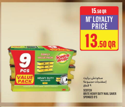 available at مونوبريكس in قطر - الخور