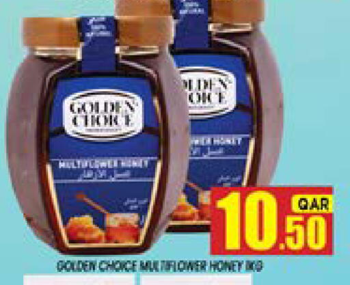 available at شوب اند سمايل هايبرماركت in قطر - أم صلال