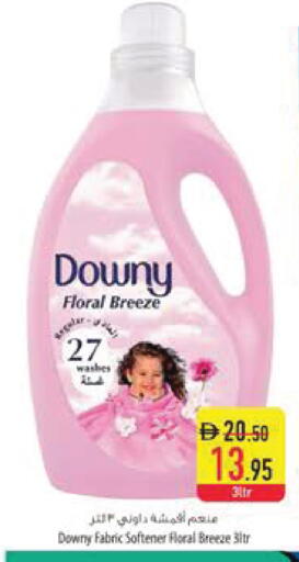 available at السفير ماركت in الإمارات العربية المتحدة , الامارات - رَأْس ٱلْخَيْمَة