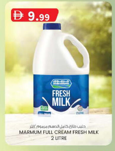 available at K M Trading  in UAE - Abu Dhabi