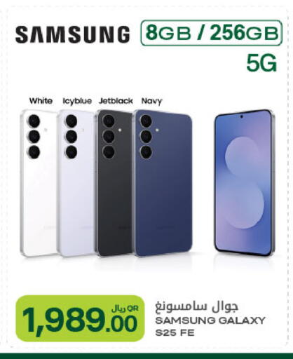 available at شركة الميرة للمواد الاستهلاكية in قطر - الخور