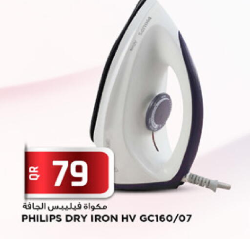 available at Marza Hypermarket in Qatar - Al Rayyan