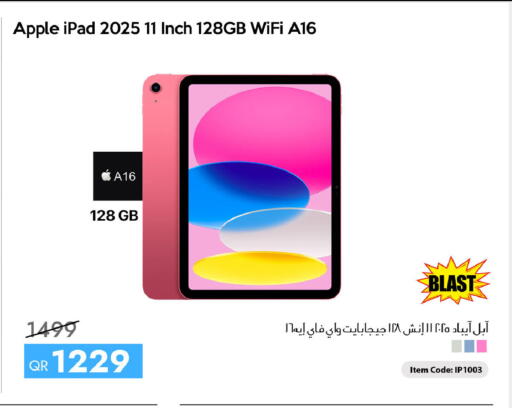 Apple available at سيل بلاينت للهواتف in قطر - الدوحة