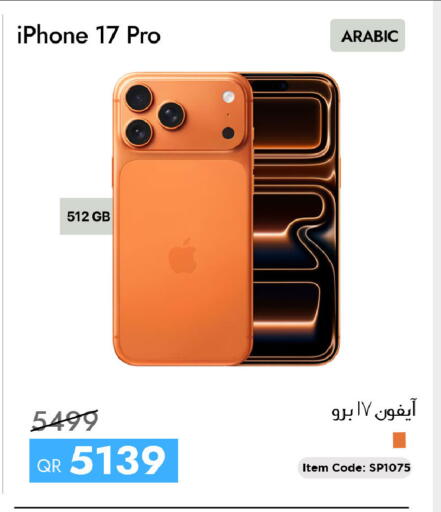 available at CELL PLANET PHONES in Qatar - Al Khor