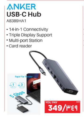 available at Emax  in Qatar - Al Shamal