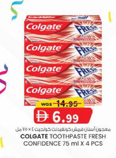 available at Safa Express Supermarket in UAE - Abu Dhabi