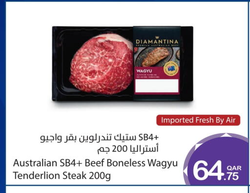 available at Megamart in Qatar - Doha