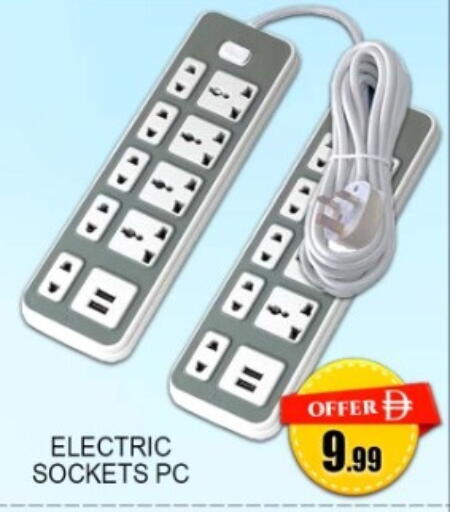 available at Green Gift Department Store in UAE - Dubai