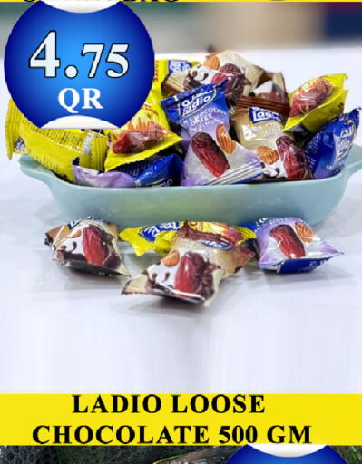 available at باشن هايبر ماركت in قطر - الريان