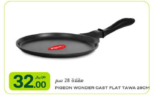 available at شركة الميرة للمواد الاستهلاكية in قطر - الضعاين