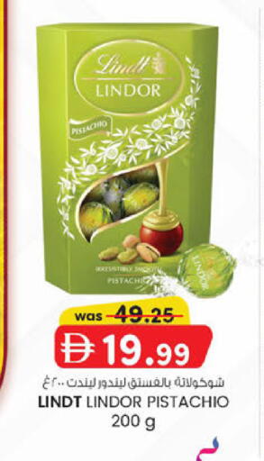 available at ك. الم. للتجارة in الإمارات العربية المتحدة , الامارات - ٱلْفُجَيْرَة‎