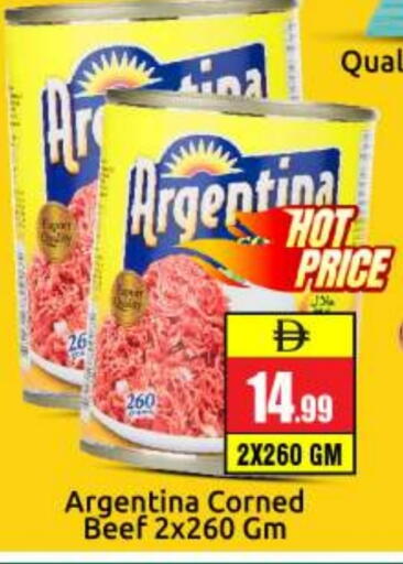 available at بيج مارت in الإمارات العربية المتحدة , الامارات - أبو ظبي