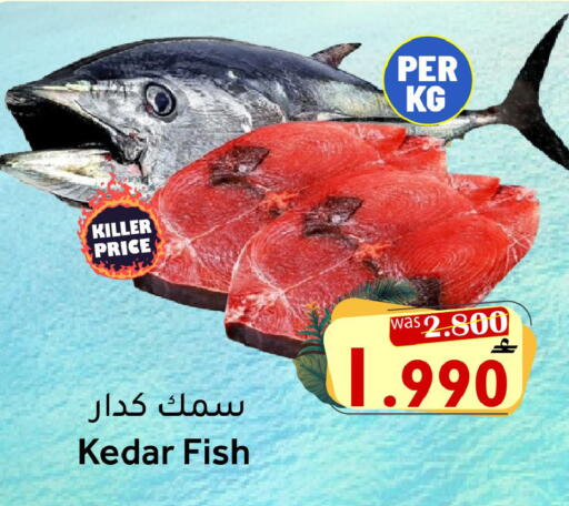 available at القوت هايبرماركت in عُمان - مسقط‎