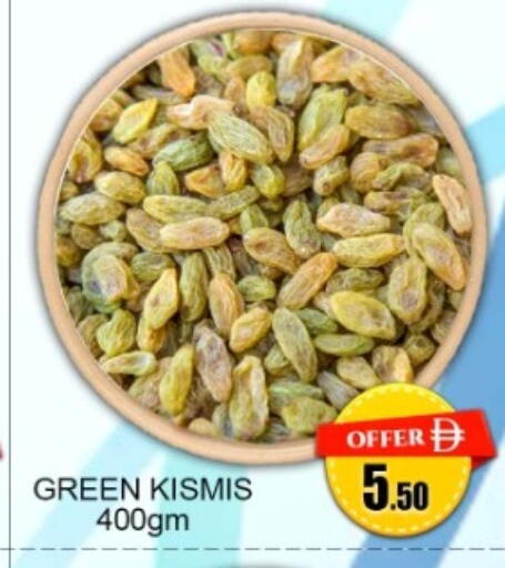 available at Green Gift Department Store in UAE - Dubai